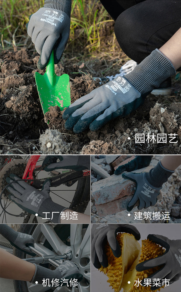 Gardening Nitrile Rubber Gloves